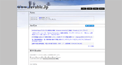 Desktop Screenshot of javable.jp