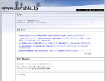 Tablet Screenshot of javable.jp